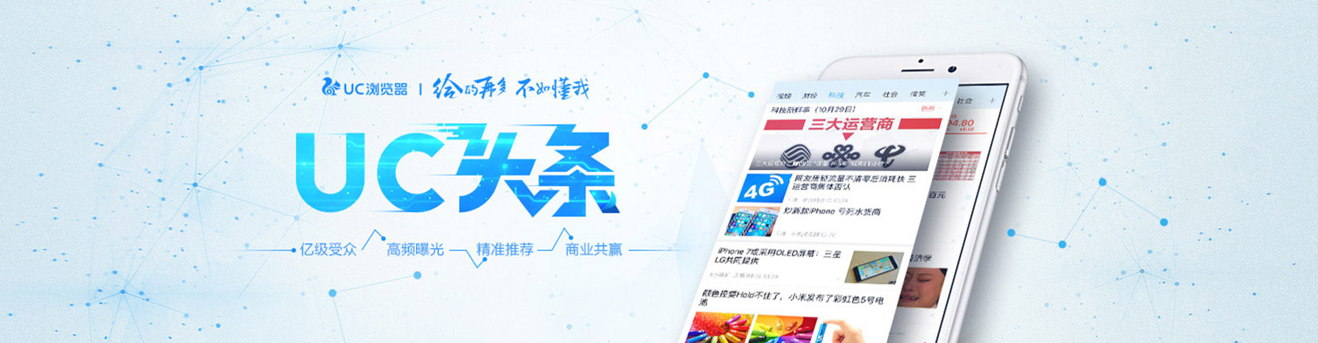 衢州sem外包